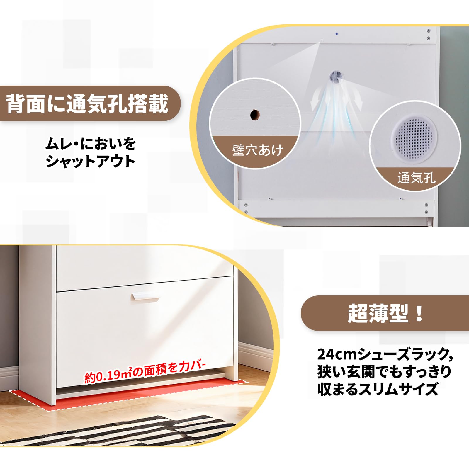 Amazon｜NODIBRO シューズボックス 大容量 収納性 頑丈 3段省スペース